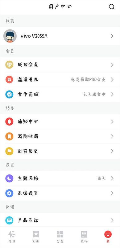 今日热榜_图片2