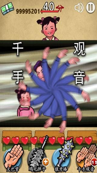 妈妈再打我一次_图片1