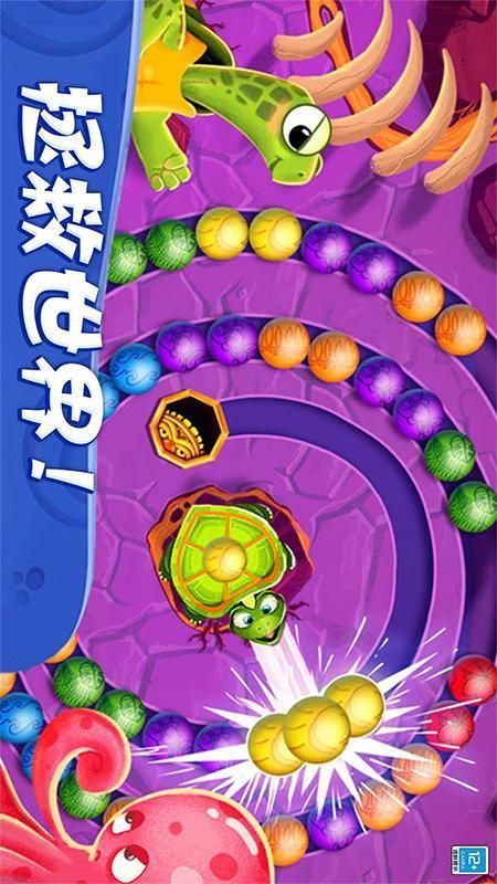 祖玛轻松消_图片4