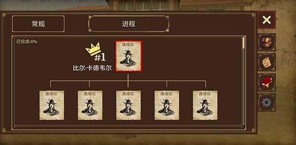 火枪与马刺2中文版_图片4