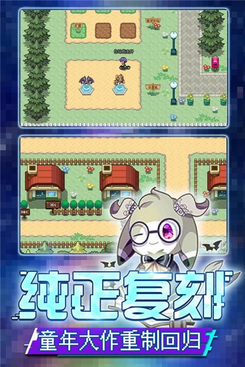 口袋新世代台湾版_图片3