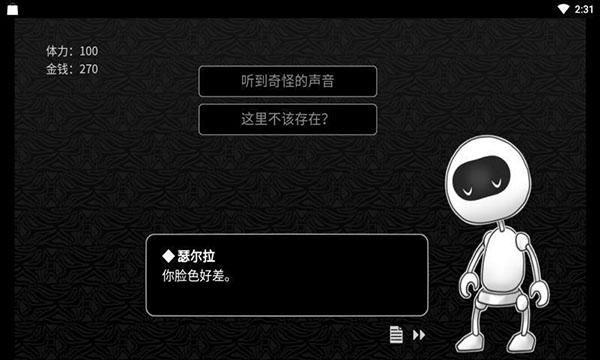 探光空间中文版_图片2