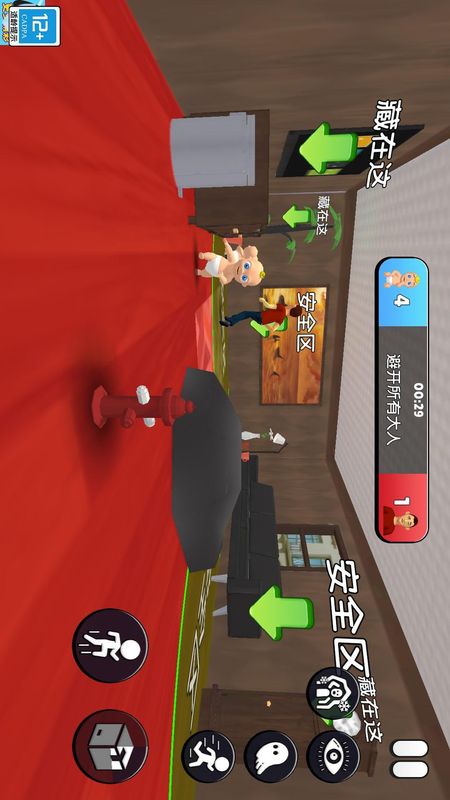 找到他_图片1