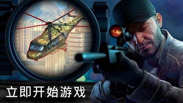 精英狙击手_图片5