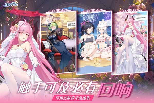 冒险小分队九游版下载_图片1