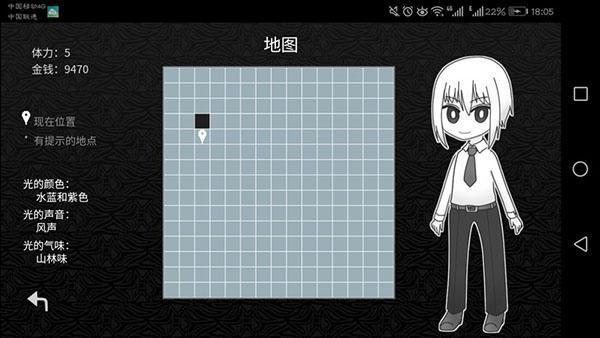 探光空间中文版_图片5