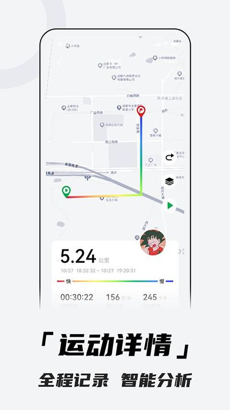 北斗手表_图片5