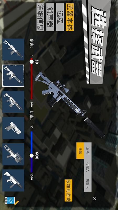 画个光剑_图片4