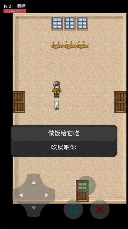 猫猫惊魂正版_图片4