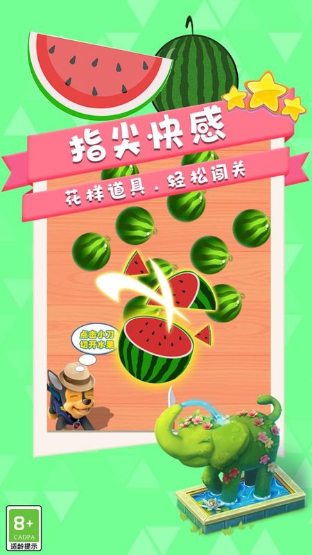 你菜你来_图片2