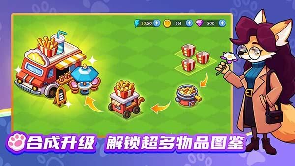 梦幻庄园_图片3