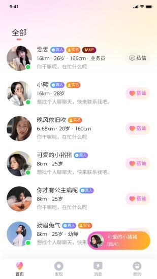 伴颜_图片1