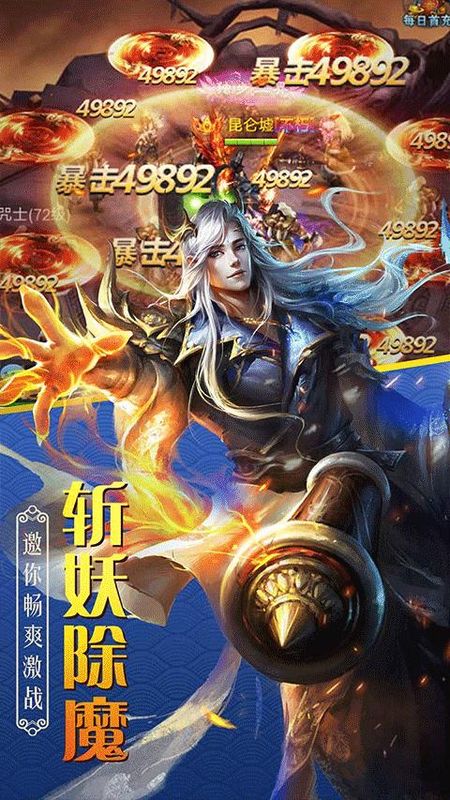 百战天下百度版_图片3