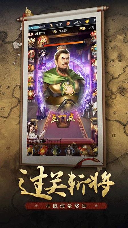 王者光辉抖音版_图片5