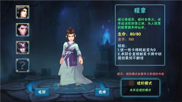 求仙之路中文版_图片2