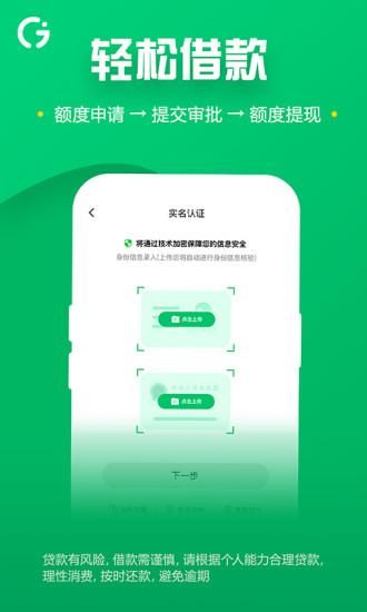 够借_图片3