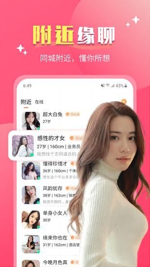 风花_图片3