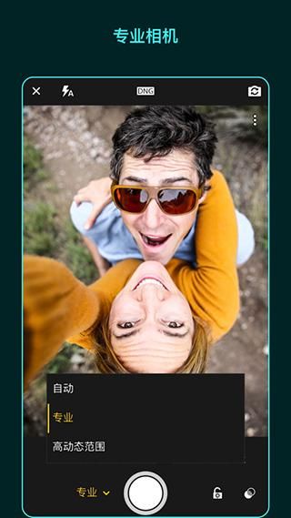 lightroom移动版_图片5