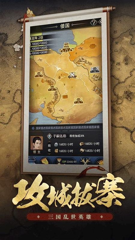 王者光辉抖音版_图片2