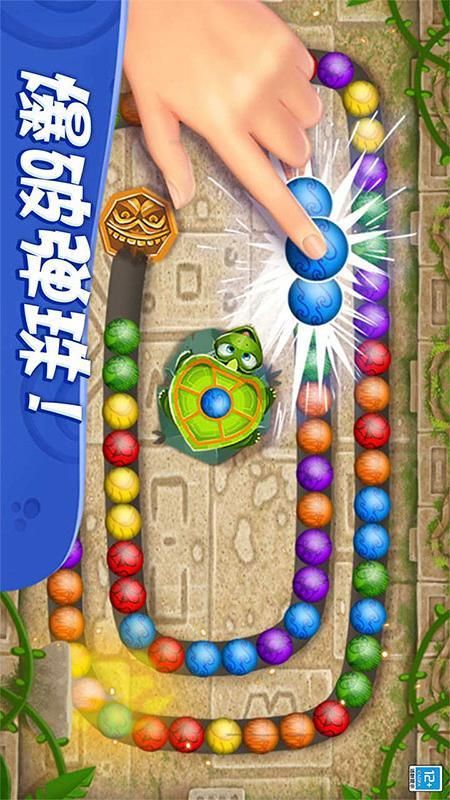 祖玛轻松消_图片1