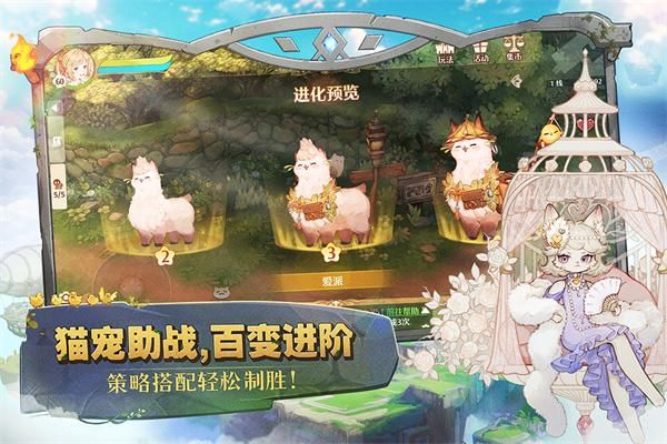 森之国度九游版_图片1