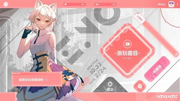 Notanote_图片5