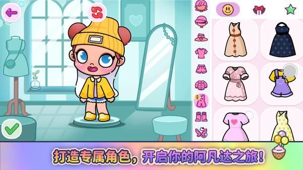 阿凡达童话小镇_图片2