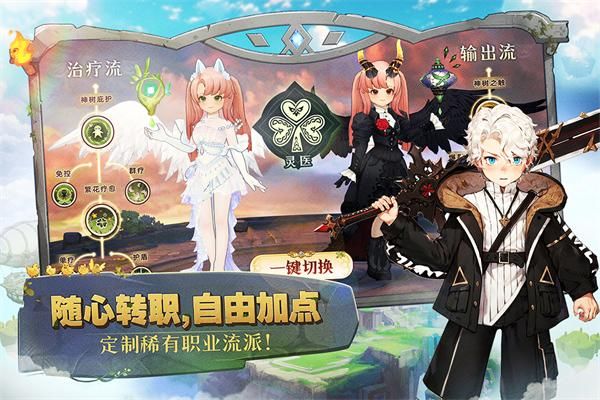 森之国度九游版_图片2