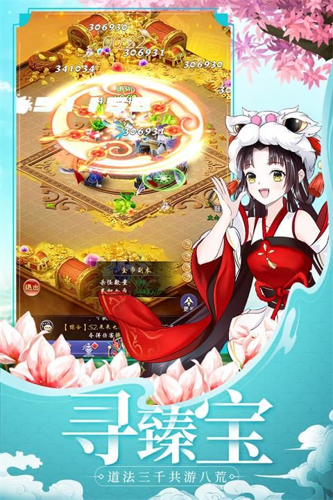 天剑奇缘深海版_图片2