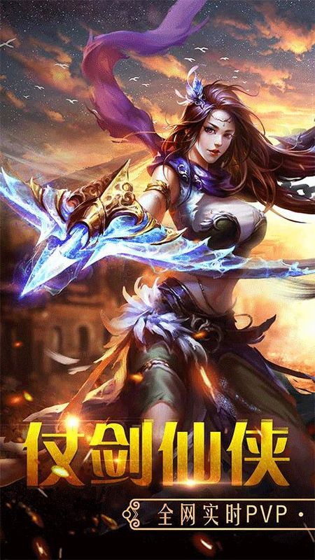 百战天下百度版_图片2