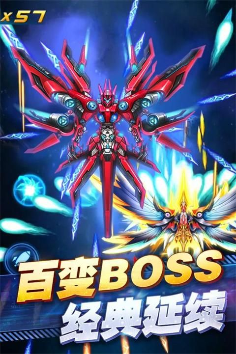 王牌机战腾讯版_图片3