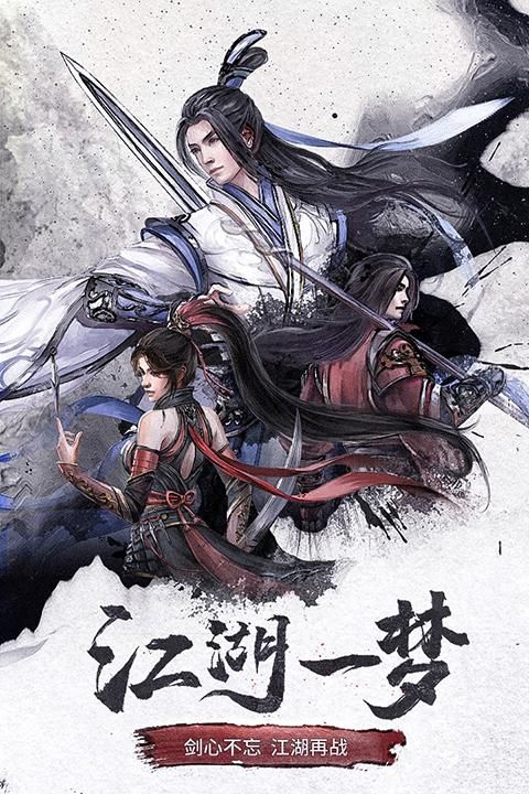仙梦奇缘vivo版下载_图片3