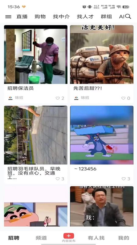 职音_图片1