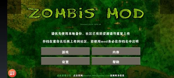 生存战争2枪械模组版_图片4