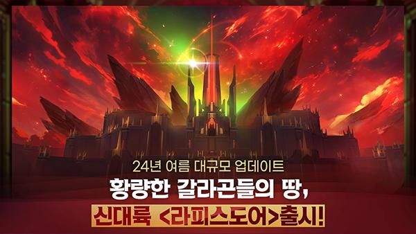 魔灵召唤克罗尼柯战记手游_图片4