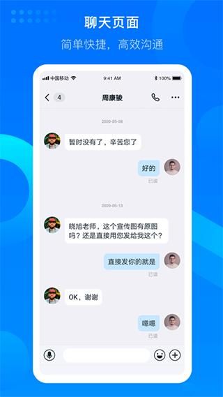 好未来知音楼_图片3