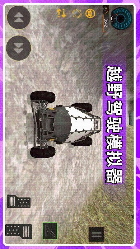 GT漂移赛车_图片3