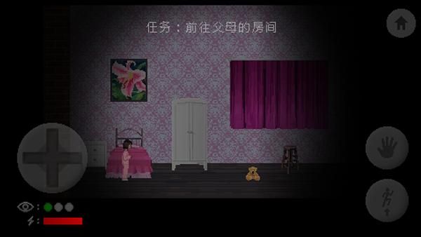 霍普先生的玩具屋游戏_图片3