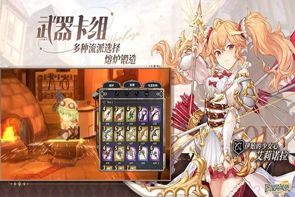 匠屋异闻录下载_图片3