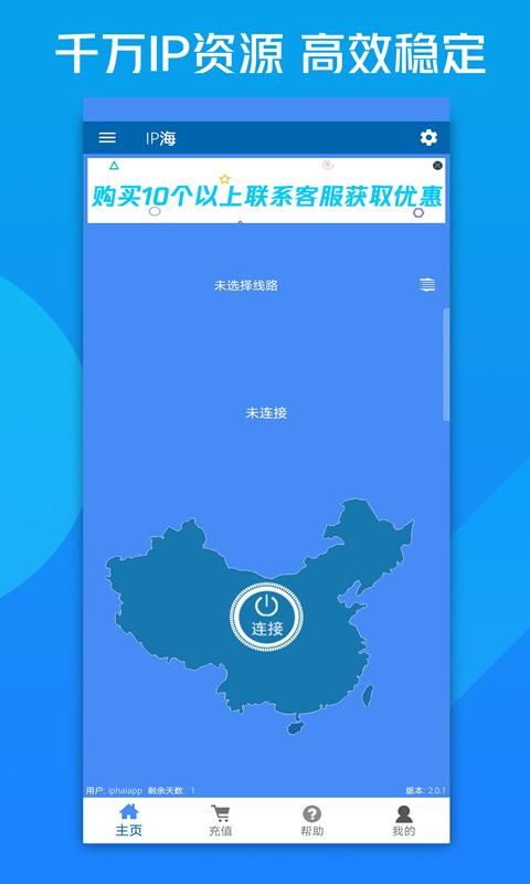 IP海_图片5