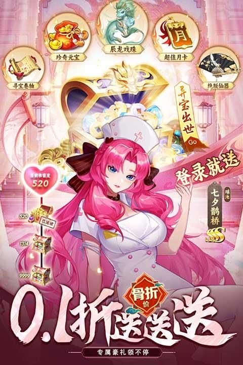 侠客道加速版_图片4