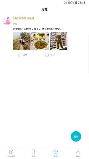 34枚金币_图片5