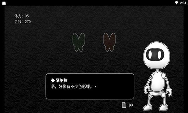 探光空间中文版_图片3