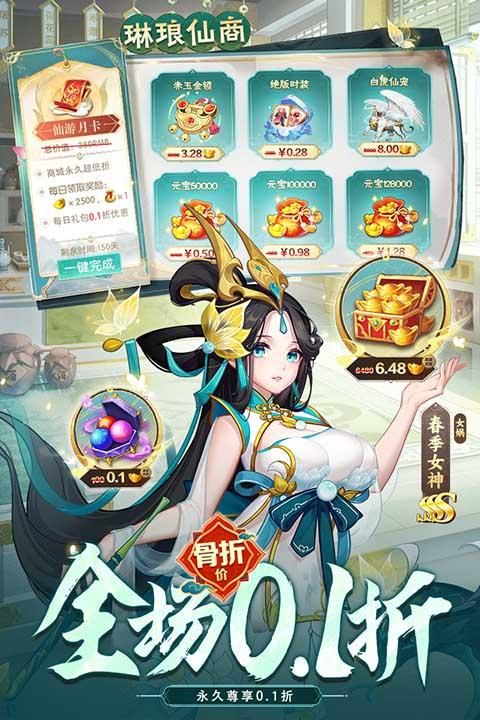 侠客道加速版_图片3