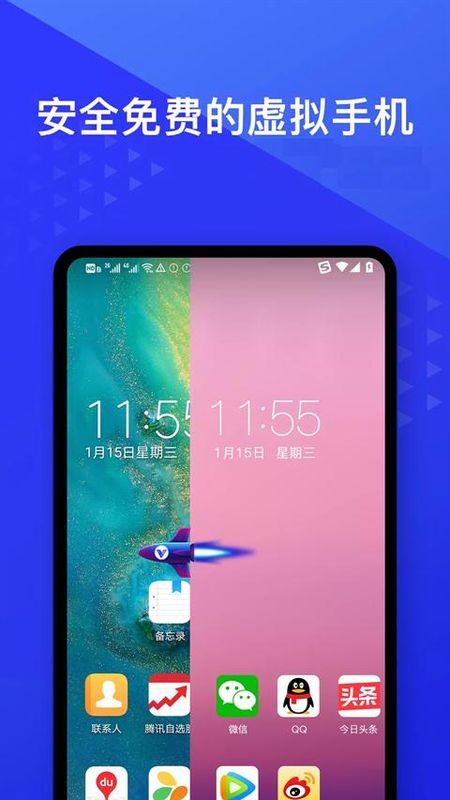 光速虚拟机_图片2