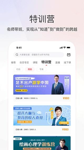 家慧库_图片4