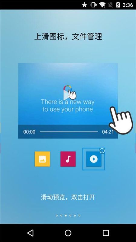 FFV悬浮球_图片1