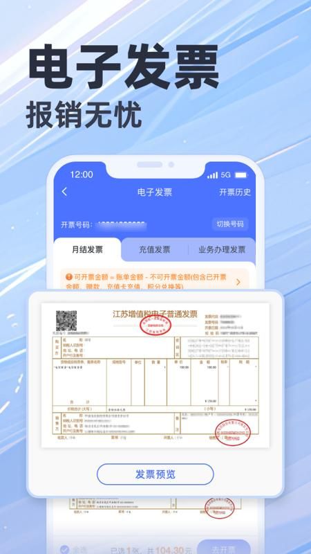 天翼生活_图片4