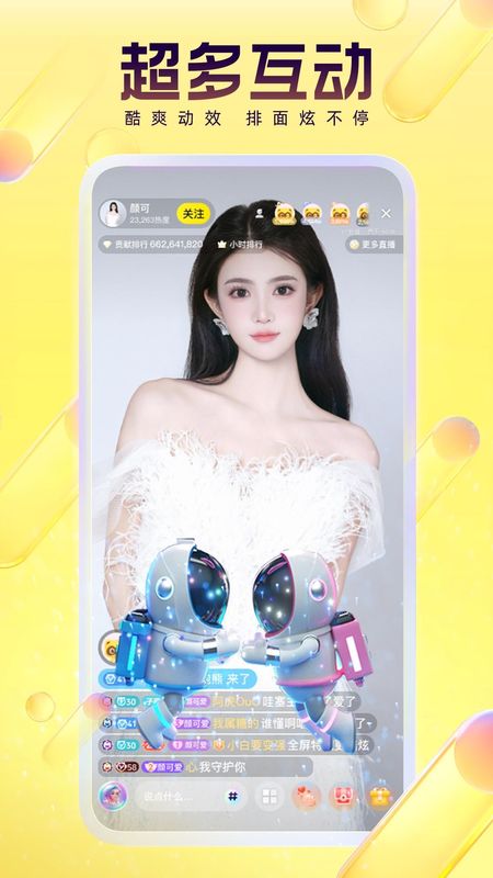 YY_图片4