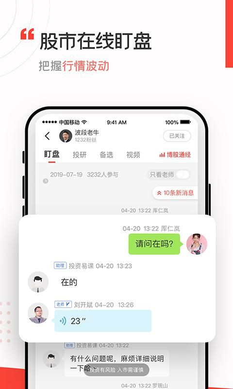 大阳智投_图片3
